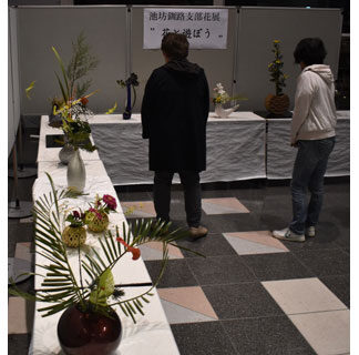 きょうミニ花展　華道家元池坊釧路支部(2022-11-13)