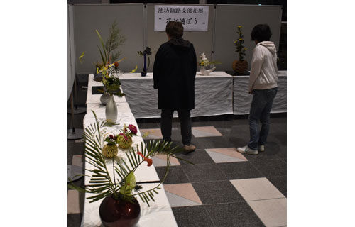 きょうミニ花展 華道家元池坊釧路支部(2022-11-13)