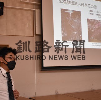 釧路八重誕生を物語に　サクラ守講座で専門家講義(2022-11-09)