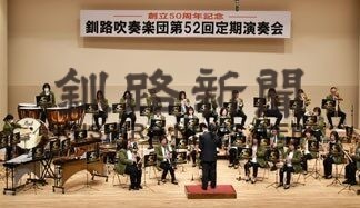 ５０周年記念し演奏会(2022-11-28)