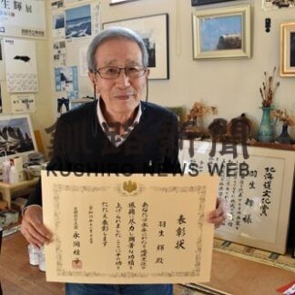 釧路在住の日本画家、羽生氏が文科大臣表彰(2022-11-22)