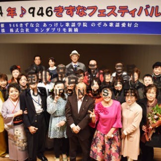 歌仲間 ステージ華やか　「きずなフェス」盛況(2022-11-15)