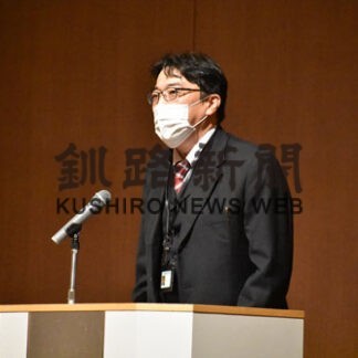 市防災危機管理監の佐々木氏講演　釧新懇話会(2022-11-28)