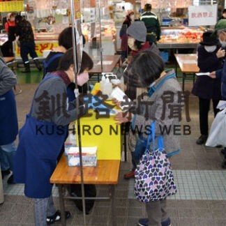 わっしょい抽選会にぎわう　釧路和商市場、商品引換券当たる(2022-11-26)