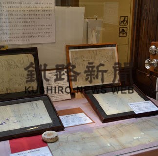 まちの歴史、資料で知って　博物館でアイヌ語地図の企画展(2022-11-15)