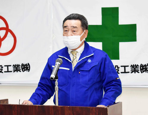 労働災害防止へ決意 三ッ輪建設工業が安全衛生大会(2022-11-15)