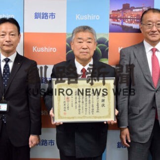 鳥取八丁目町内会に回収協力表彰優秀賞　アルミ缶リサイクル協会(2022-11-28)