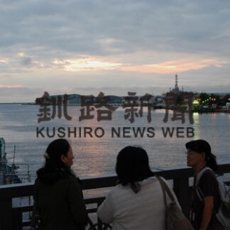 市民交流各種イベント続々　幣舞橋散策、参加募集　釧路観光ガイドの会(2022-11-20)