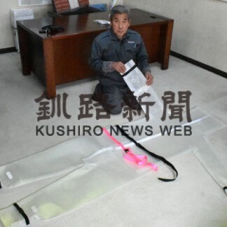 気泡緩衝材で防水スーツ　標津・篠田興業が発表(2022-11-05)