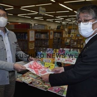 世代超え読書の輪を　古本収益で図書寄贈(2022-11-09)