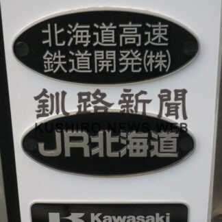 サイクルトレイン(2022-11-07)