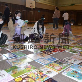 ずらり１０００冊に児童「楽しい」　厚岸小でブックフェス(2022-11-26)