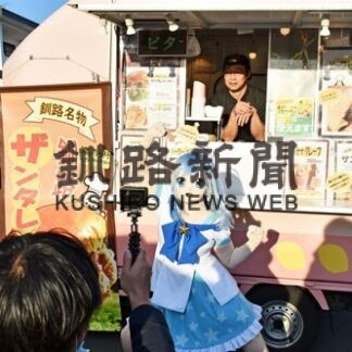 鬼霧シアンさん「ナチュール号」オリジナル曲作成(2022-11-18)