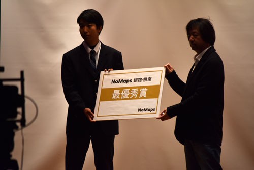 厚岸翔洋高校が最優秀 中標津でノーマップス(2022-11-16)