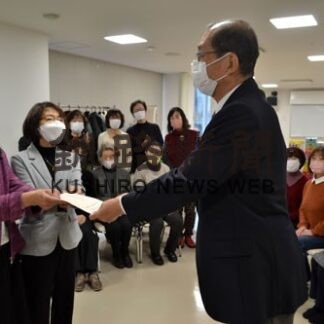 釧路更生保護女性会、慈徳会に生活物資贈る(2022-11-25)