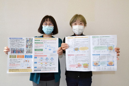 食改善でフレイル予防 高齢者向けレシピ集発行(2022-11-19)
