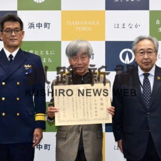 片岡さんに海保表彰　灯火監視協力で(2022-11-12)