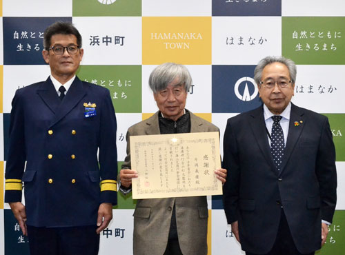 片岡さんに海保表彰 灯火監視協力で(2022-11-12)