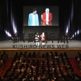 人気芸人に笑いの渦　お笑いフェス(2022-11-07)