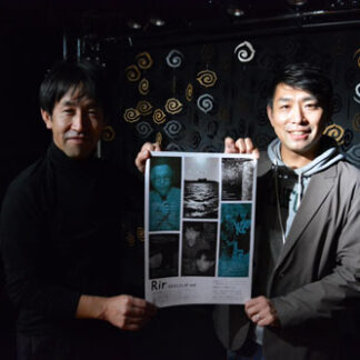 末広でアイヌ文化に触れて　１９日釧路でライブ(2022-11-13)