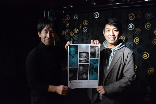 末広でアイヌ文化に触れて 19日釧路でライブ(2022-11-13)