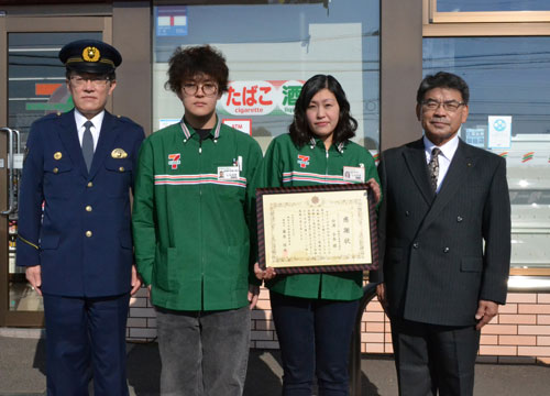 特殊詐欺 未然に防止 釧路署、コンビニ店長らに感謝状(2022-11-17)