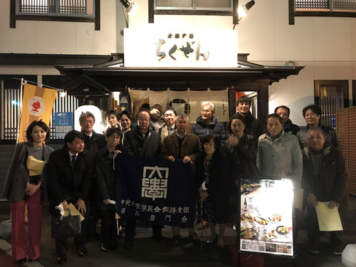 2年ぶり定期総会 中央大学学員会釧路支部(2022-11-17)