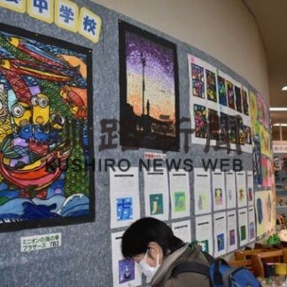 絵画や書道、個性ある１２２５点　特別支援学級、学校教育展(2022-11-18)