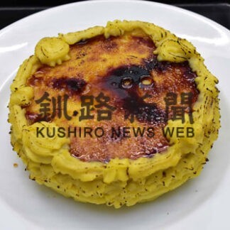 今月は「栗のスイートポテト」　根室道の駅２６日限定発売(2022-11-24)