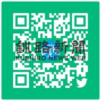 ウインターパーク楽しんで、２０日から耐震岸壁にリンク設置_1(2022-12-29)