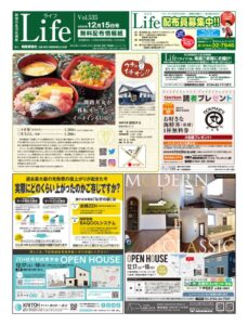 1215ライフのサムネイル