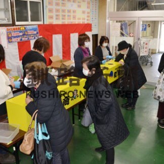 和商でどんと市と富くじ抽選始まる(2022-12-10)