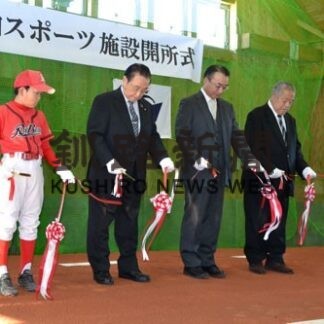 厚岸多目的屋内スポーツ施設開所　愛称「あすた」(2022-12-19)