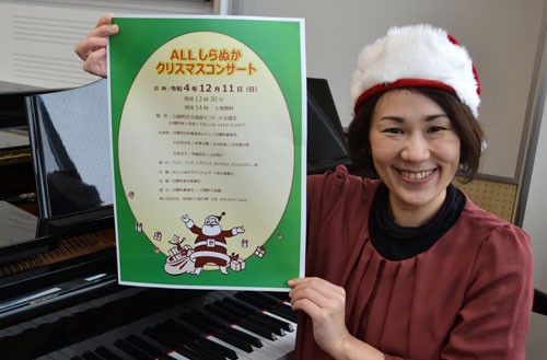 子供や大人も楽しんで 11日にXマスコンサート(2022-12-07)