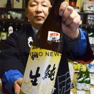 クラフトビール、活性清酒味わって_1(2022-12-08)
