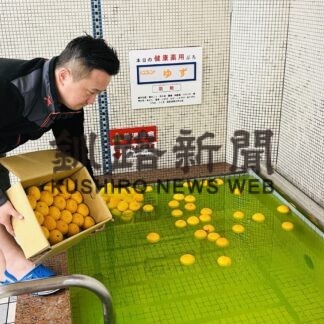 ゆず風呂で無病息災(2022-12-23)