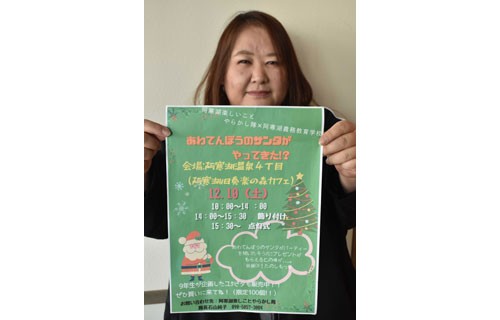 Xマスイベント楽しんで 10日阿寒湖温泉(2022-12-07)