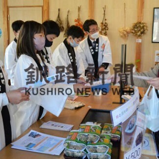 昆布森小児童考案メニュー好評　「ロ・バザール」で限定販売(2022-12-11)