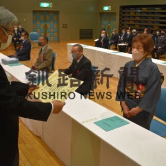 １３個人の功績たたえる　中標津町表彰式、町の発展に尽力(2022-12-02)