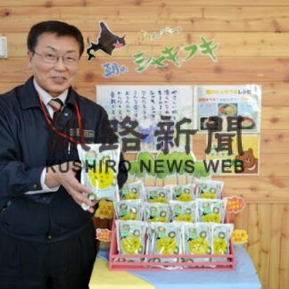 音別産フキを水煮に　新たな土産品、販路拡大へ(2022-12-11)