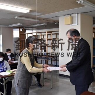 学校給食の無償化を　釧路市民会議など予算要望(2022-12-08)