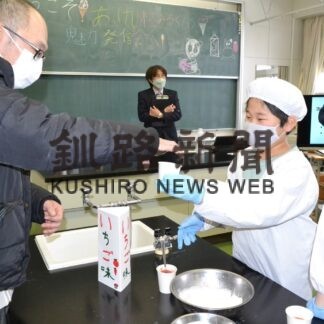 「あっけし極みるく６５」総合学習　太田小児童が魅力発表(2022-12-28)