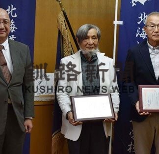 学校保健振興に尽力　行木さん、佐藤さん道功労表彰(2022-12-07)