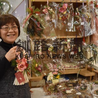 Ｘマスや正月飾り、華やかに彩る　阪口さん作品展(2022-12-10)