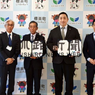 標茶町とクレインズが協定(2022-12-02)