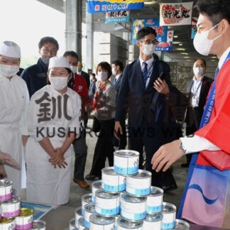 ２０２２記者の目⑤　厚岸「全国豊かな海づくり大会」　プレイベントで機運醸成(2022-12-29)