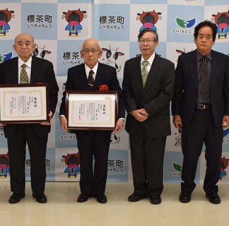 自治会活動に長年尽力　７人に連合会表彰(2022-12-10)