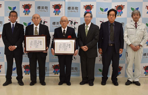 自治会活動に長年尽力 7人に連合会表彰(2022-12-10)