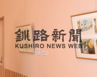 原画や本楽しんで　厚岸情報館(2022-12-08)