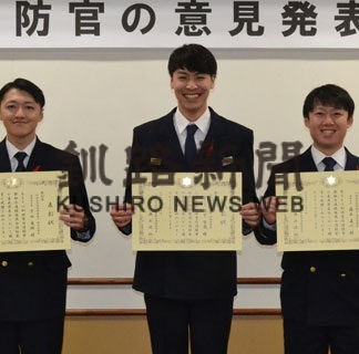 坂下さん、藤谷さん優秀賞　管内消防官意見発表会(2022-12-06)